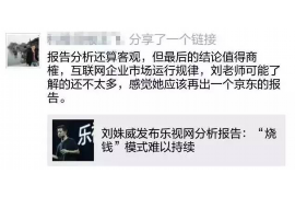 沈阳讨债公司如何把握上门催款的时机